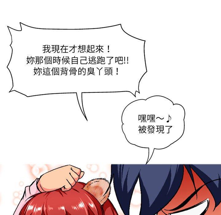 [韩国漫画] 上司的地雷别乱踩 剧情,御姐女王,黑丝丝袜,巨乳大奶#[138P]-50