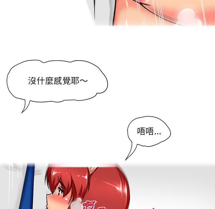 [韩国漫画] 上司的地雷别乱踩 剧情,御姐女王,黑丝丝袜,巨乳大奶#[138P]-55