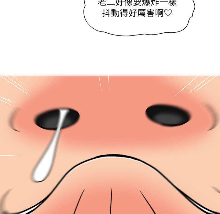 [韩国漫画] 上司的地雷别乱踩 剧情,御姐女王,黑丝丝袜,巨乳大奶#[138P]-59