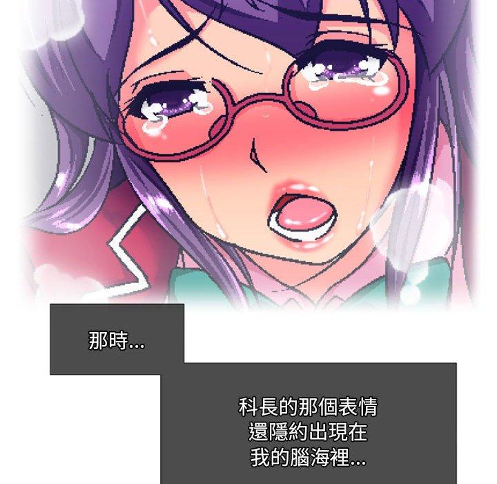 [韩国漫画] 上司的地雷别乱踩 剧情,御姐女王,黑丝丝袜,巨乳大奶#[138P]-6