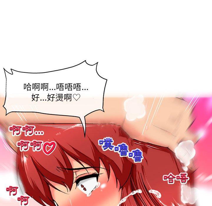 [韩国漫画] 上司的地雷别乱踩 剧情,御姐女王,黑丝丝袜,巨乳大奶#[138P]-61