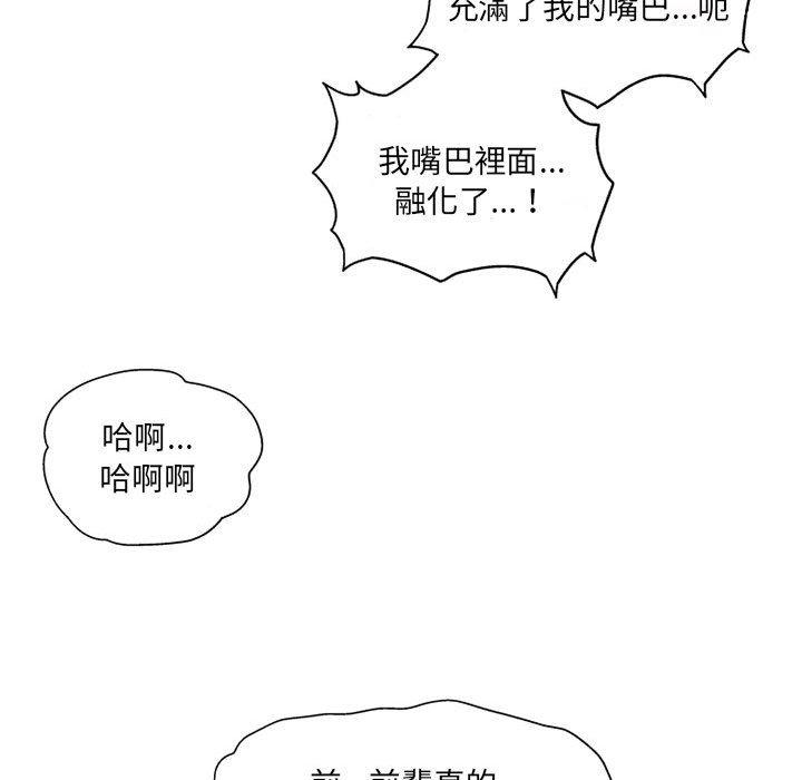 [韩国漫画] 上司的地雷别乱踩 剧情,御姐女王,黑丝丝袜,巨乳大奶#[138P]-63