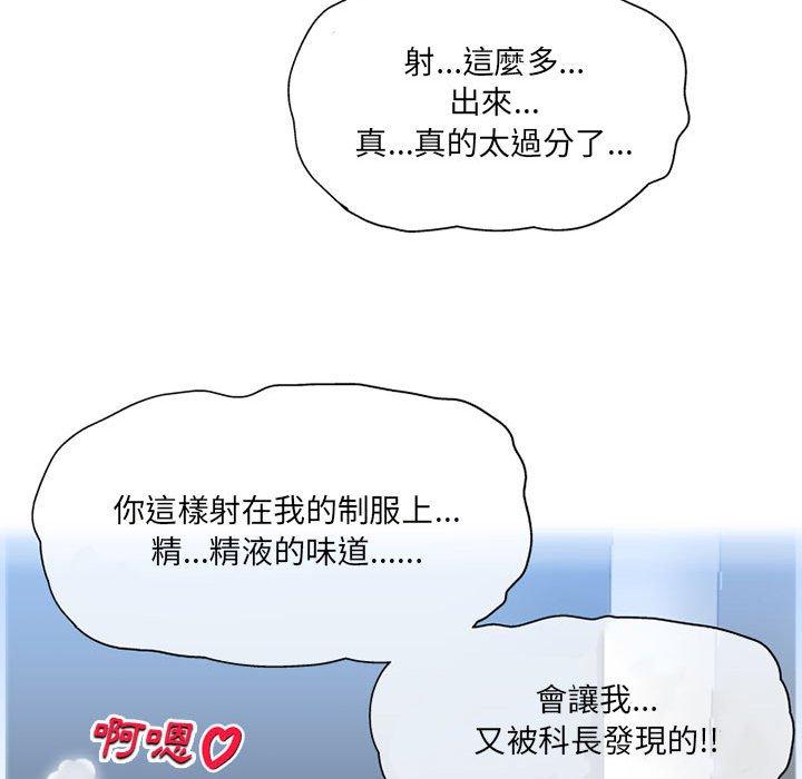 [韩国漫画] 上司的地雷别乱踩 剧情,御姐女王,黑丝丝袜,巨乳大奶#[138P]-66