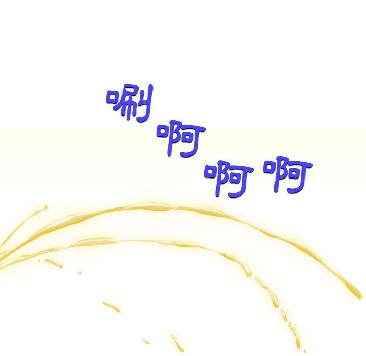 [韩国漫画] 上司的地雷别乱踩 剧情,御姐女王,黑丝丝袜,巨乳大奶#[138P]-70