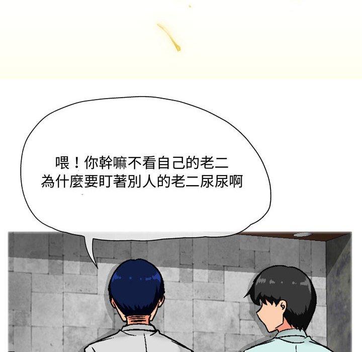 [韩国漫画] 上司的地雷别乱踩 剧情,御姐女王,黑丝丝袜,巨乳大奶#[138P]-71