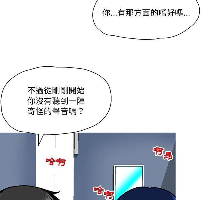 [韩国漫画] 上司的地雷别乱踩 剧情,御姐女王,黑丝丝袜,巨乳大奶#[138P]-73
