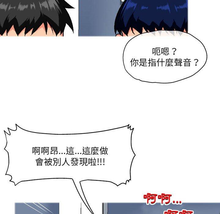 [韩国漫画] 上司的地雷别乱踩 剧情,御姐女王,黑丝丝袜,巨乳大奶#[138P]-74