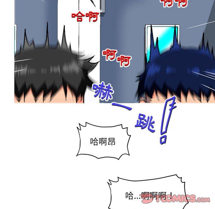 [韩国漫画] 上司的地雷别乱踩 剧情,御姐女王,黑丝丝袜,巨乳大奶#[138P]-75