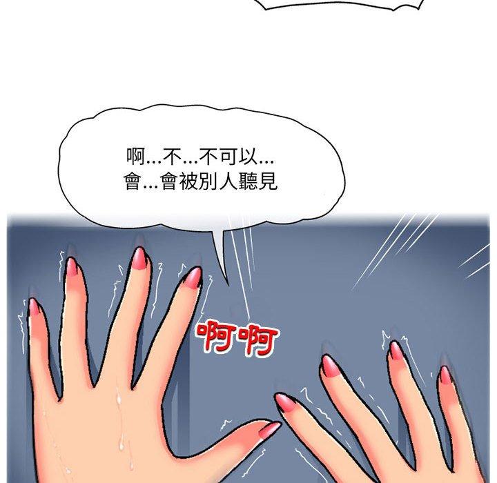 [韩国漫画] 上司的地雷别乱踩 剧情,御姐女王,黑丝丝袜,巨乳大奶#[138P]-76