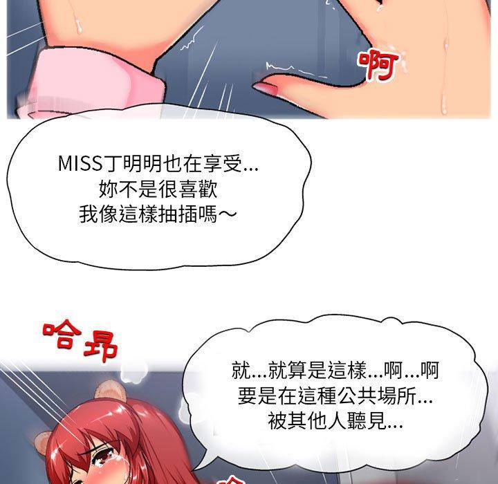 [韩国漫画] 上司的地雷别乱踩 剧情,御姐女王,黑丝丝袜,巨乳大奶#[138P]-77