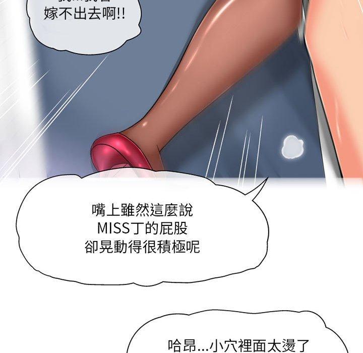 [韩国漫画] 上司的地雷别乱踩 剧情,御姐女王,黑丝丝袜,巨乳大奶#[138P]-79