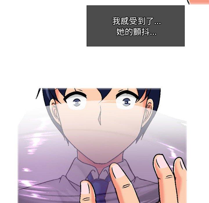 [韩国漫画] 上司的地雷别乱踩 剧情,御姐女王,黑丝丝袜,巨乳大奶#[138P]-8