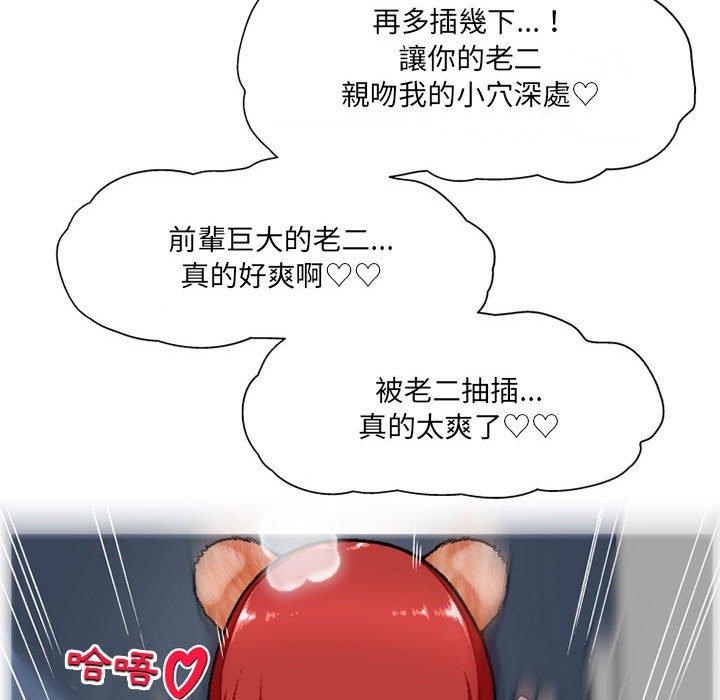 [韩国漫画] 上司的地雷别乱踩 剧情,御姐女王,黑丝丝袜,巨乳大奶#[138P]-82