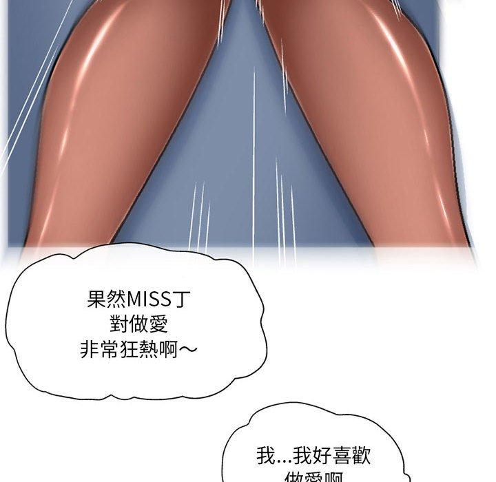 [韩国漫画] 上司的地雷别乱踩 剧情,御姐女王,黑丝丝袜,巨乳大奶#[138P]-85