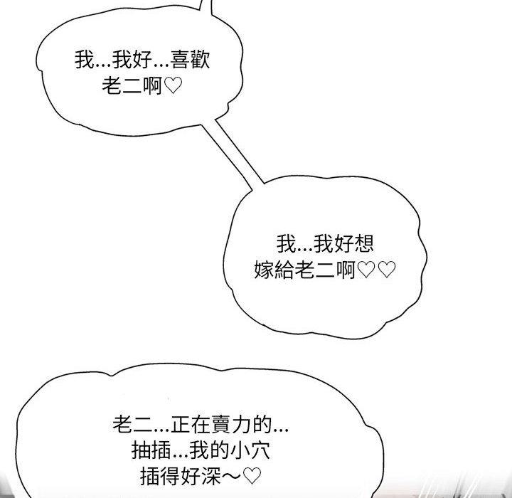 [韩国漫画] 上司的地雷别乱踩 剧情,御姐女王,黑丝丝袜,巨乳大奶#[138P]-87