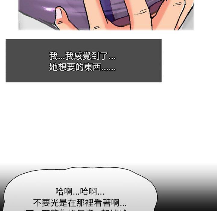[韩国漫画] 上司的地雷别乱踩 剧情,御姐女王,黑丝丝袜,巨乳大奶#[138P]-9
