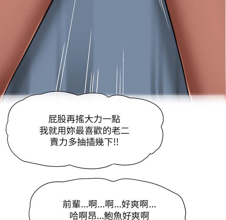 [韩国漫画] 上司的地雷别乱踩 剧情,御姐女王,黑丝丝袜,巨乳大奶#[138P]-90