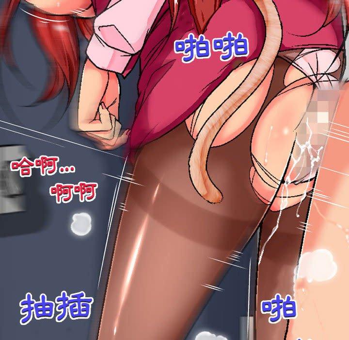 [韩国漫画] 上司的地雷别乱踩 剧情,御姐女王,黑丝丝袜,巨乳大奶#[138P]-97