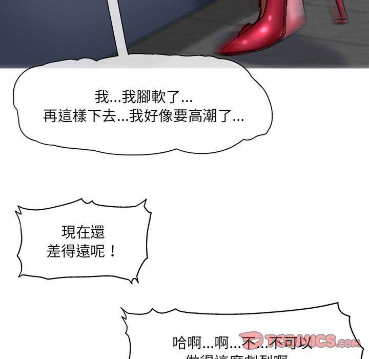 [韩国漫画] 上司的地雷别乱踩 剧情,御姐女王,黑丝丝袜,巨乳大奶#[138P]-99