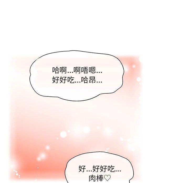 [韩国漫画] 上司的地雷别乱踩 剧情,御姐女王,黑丝丝袜,巨乳大奶#[128P]-100