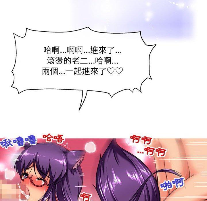 [韩国漫画] 上司的地雷别乱踩 剧情,御姐女王,黑丝丝袜,巨乳大奶#[128P]-102