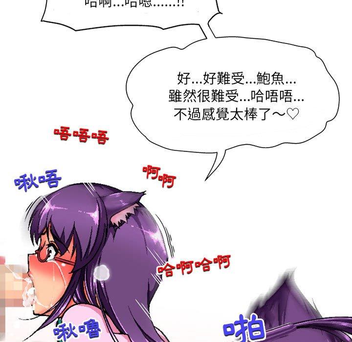 [韩国漫画] 上司的地雷别乱踩 剧情,御姐女王,黑丝丝袜,巨乳大奶#[128P]-107