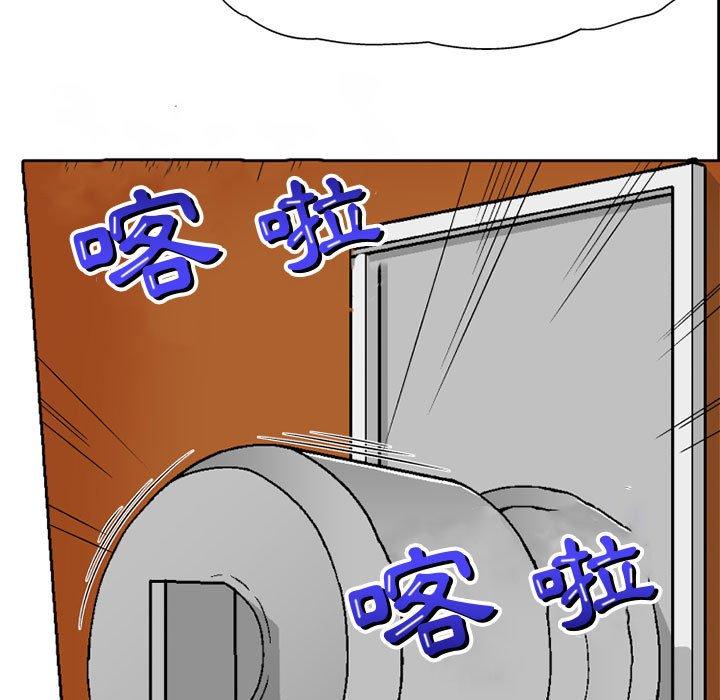 [韩国漫画] 上司的地雷别乱踩 剧情,御姐女王,黑丝丝袜,巨乳大奶#[128P]-119
