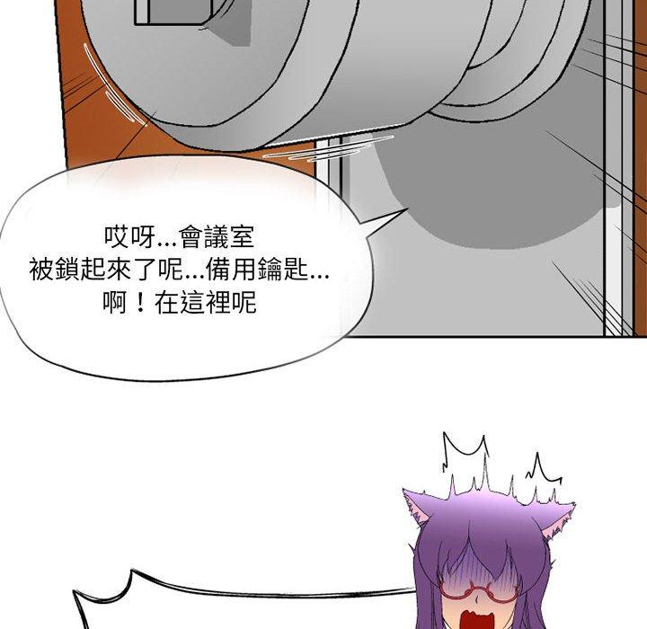 [韩国漫画] 上司的地雷别乱踩 剧情,御姐女王,黑丝丝袜,巨乳大奶#[128P]-120