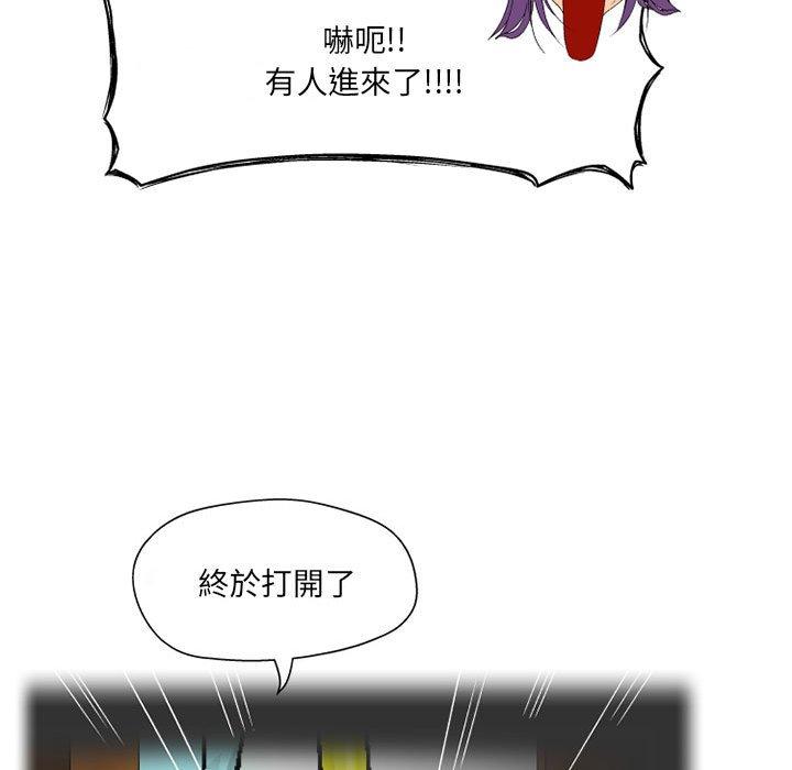 [韩国漫画] 上司的地雷别乱踩 剧情,御姐女王,黑丝丝袜,巨乳大奶#[128P]-121