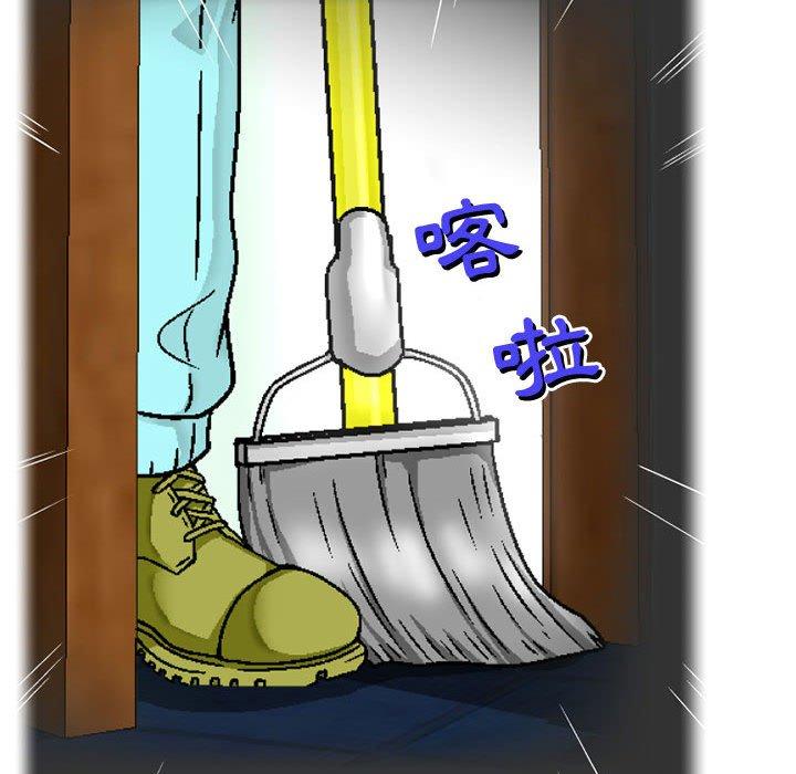 [韩国漫画] 上司的地雷别乱踩 剧情,御姐女王,黑丝丝袜,巨乳大奶#[128P]-122