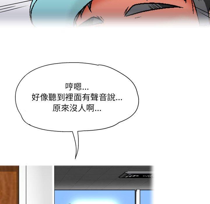 [韩国漫画] 上司的地雷别乱踩 剧情,御姐女王,黑丝丝袜,巨乳大奶#[128P]-124