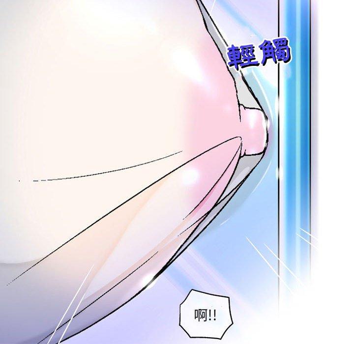 [韩国漫画] 上司的地雷别乱踩 剧情,御姐女王,黑丝丝袜,巨乳大奶#[128P]-14