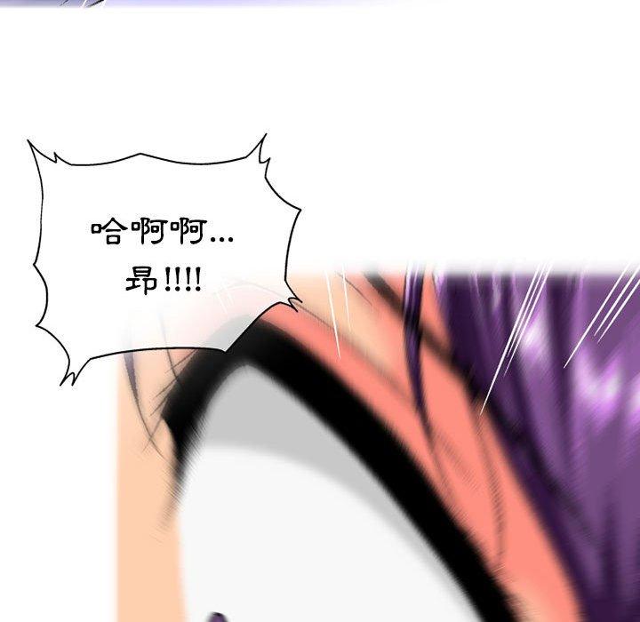 [韩国漫画] 上司的地雷别乱踩 剧情,御姐女王,黑丝丝袜,巨乳大奶#[128P]-15