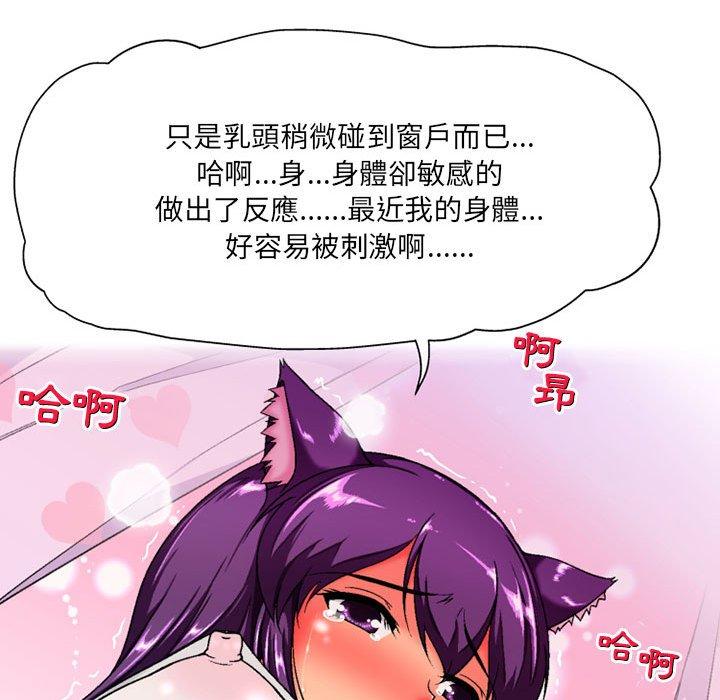 [韩国漫画] 上司的地雷别乱踩 剧情,御姐女王,黑丝丝袜,巨乳大奶#[128P]-17