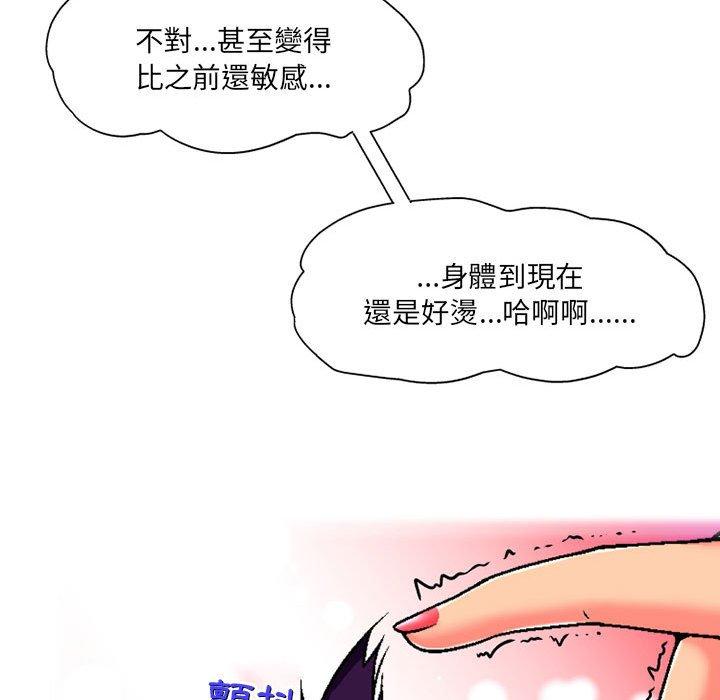 [韩国漫画] 上司的地雷别乱踩 剧情,御姐女王,黑丝丝袜,巨乳大奶#[128P]-19