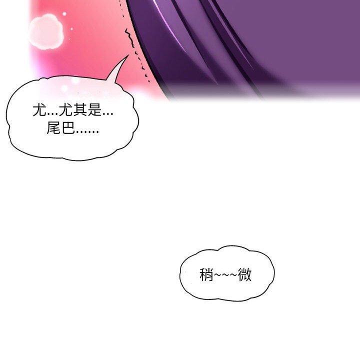 [韩国漫画] 上司的地雷别乱踩 剧情,御姐女王,黑丝丝袜,巨乳大奶#[128P]-21