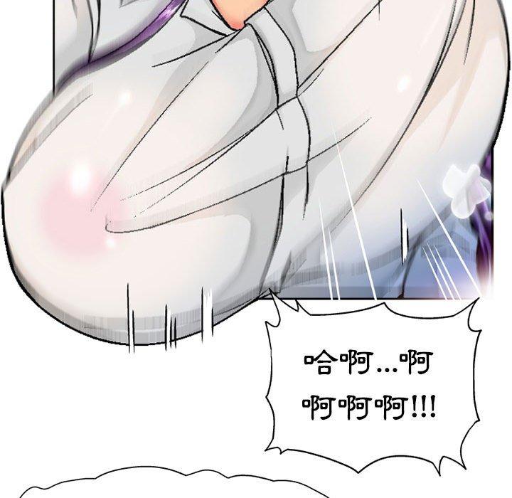 [韩国漫画] 上司的地雷别乱踩 剧情,御姐女王,黑丝丝袜,巨乳大奶#[128P]-23