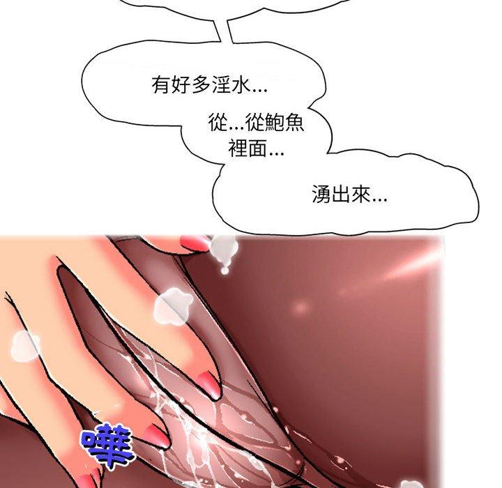 [韩国漫画] 上司的地雷别乱踩 剧情,御姐女王,黑丝丝袜,巨乳大奶#[128P]-26