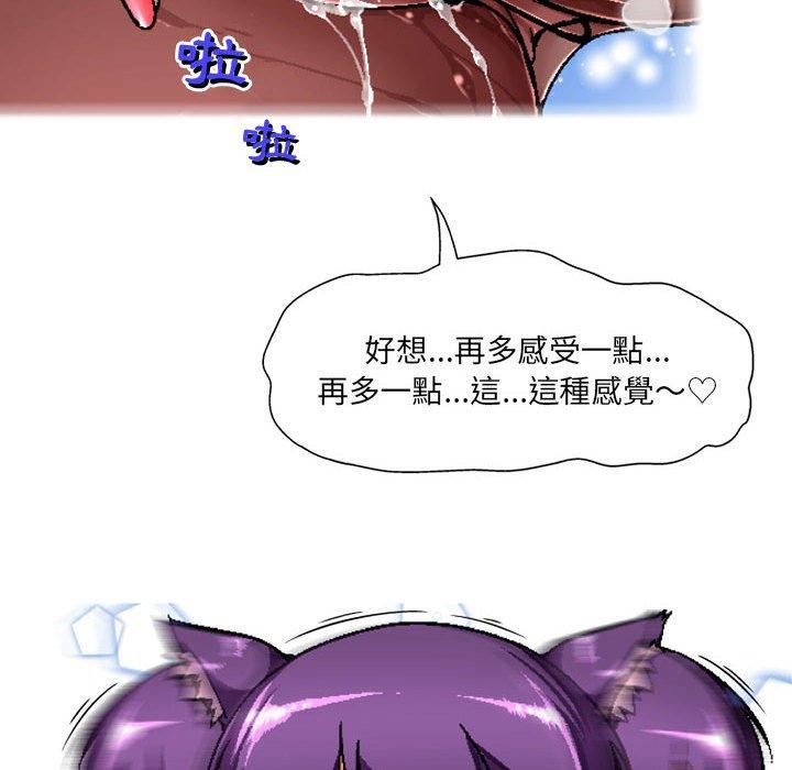 [韩国漫画] 上司的地雷别乱踩 剧情,御姐女王,黑丝丝袜,巨乳大奶#[128P]-27