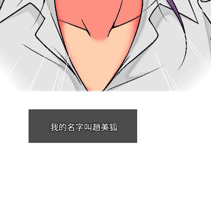 [韩国漫画] 上司的地雷别乱踩 剧情,御姐女王,黑丝丝袜,巨乳大奶#[128P]-32