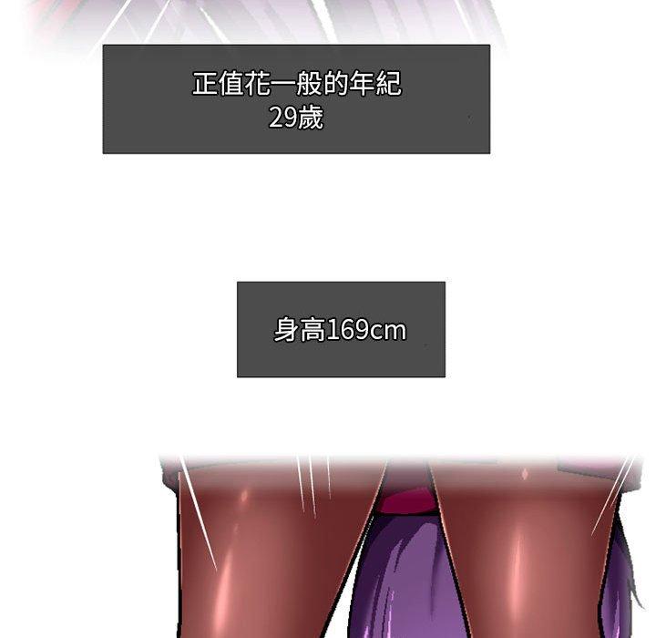 [韩国漫画] 上司的地雷别乱踩 剧情,御姐女王,黑丝丝袜,巨乳大奶#[128P]-34