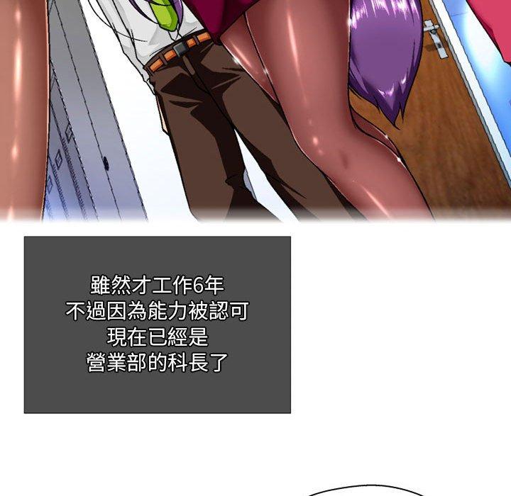 [韩国漫画] 上司的地雷别乱踩 剧情,御姐女王,黑丝丝袜,巨乳大奶#[128P]-43