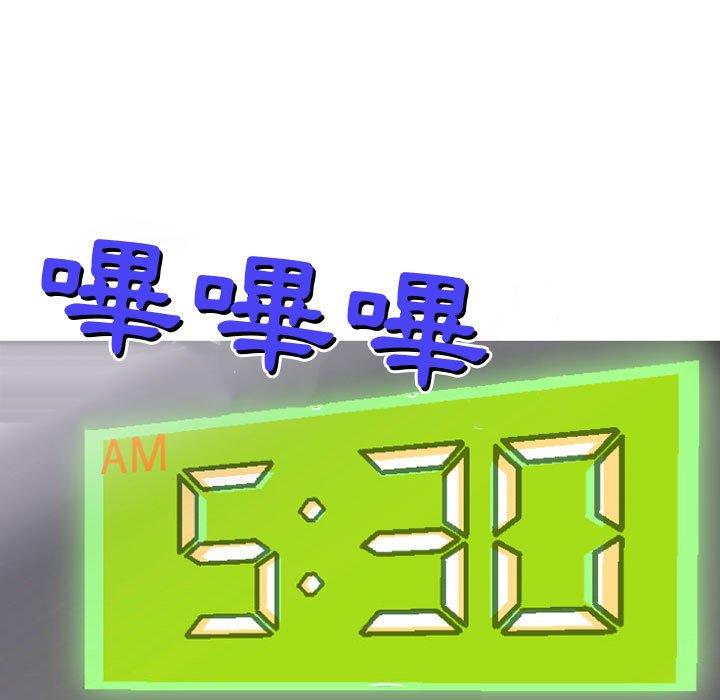 [韩国漫画] 上司的地雷别乱踩 剧情,御姐女王,黑丝丝袜,巨乳大奶#[128P]-5