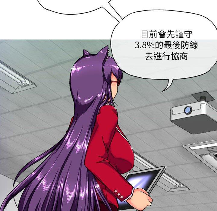 [韩国漫画] 上司的地雷别乱踩 剧情,御姐女王,黑丝丝袜,巨乳大奶#[128P]-51