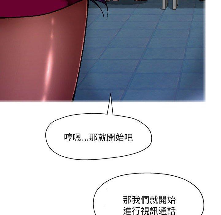 [韩国漫画] 上司的地雷别乱踩 剧情,御姐女王,黑丝丝袜,巨乳大奶#[128P]-54