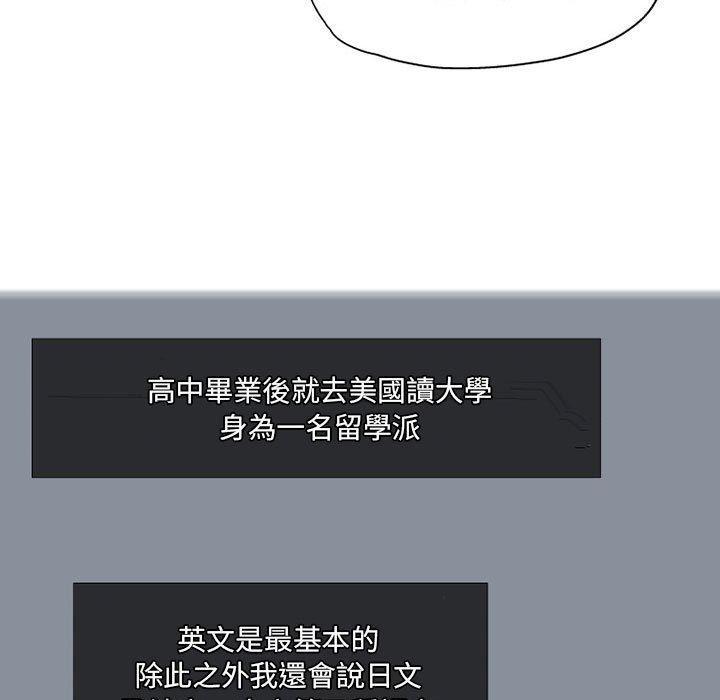 [韩国漫画] 上司的地雷别乱踩 剧情,御姐女王,黑丝丝袜,巨乳大奶#[128P]-55