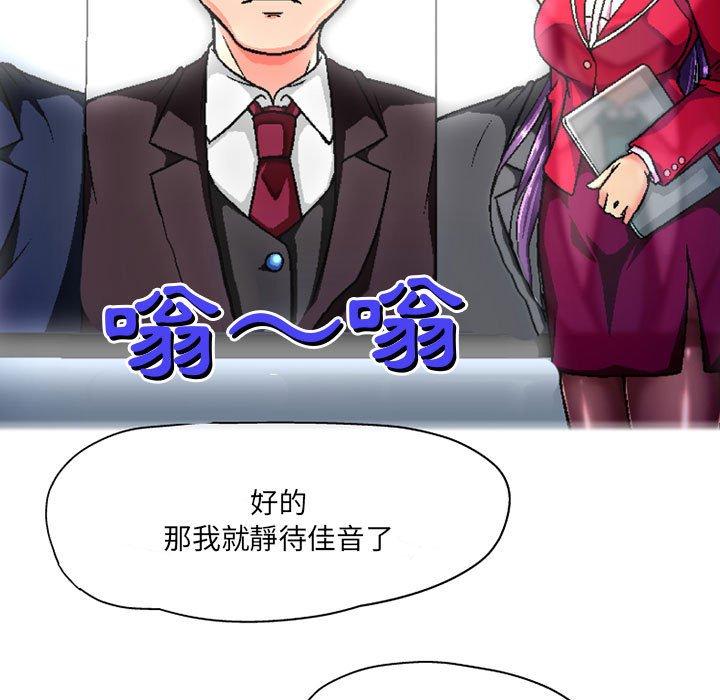 [韩国漫画] 上司的地雷别乱踩 剧情,御姐女王,黑丝丝袜,巨乳大奶#[128P]-57