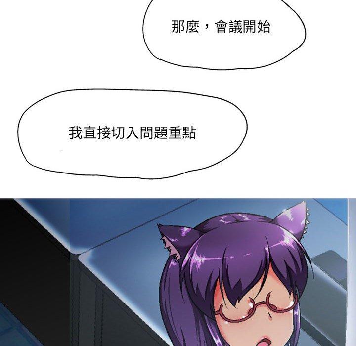 [韩国漫画] 上司的地雷别乱踩 剧情,御姐女王,黑丝丝袜,巨乳大奶#[128P]-58