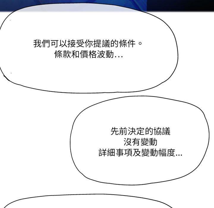 [韩国漫画] 上司的地雷别乱踩 剧情,御姐女王,黑丝丝袜,巨乳大奶#[128P]-61