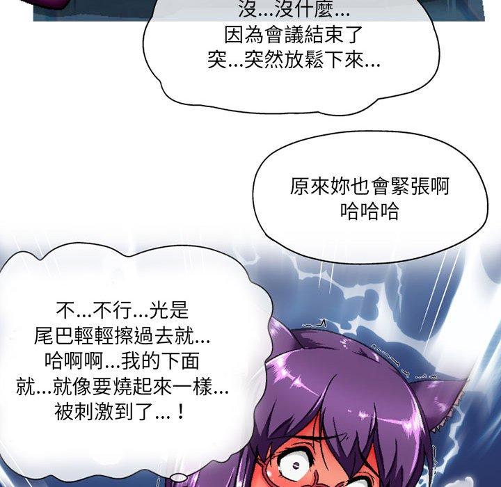 [韩国漫画] 上司的地雷别乱踩 剧情,御姐女王,黑丝丝袜,巨乳大奶#[128P]-71